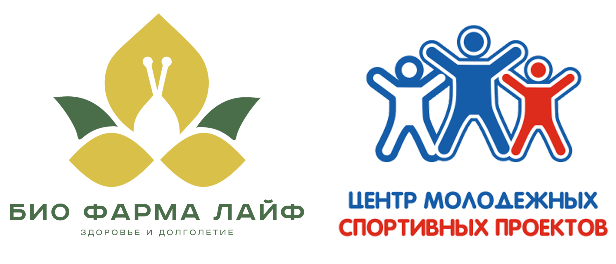 Сбор средств от БиоФармаЛайф и Центр Спортивных молодежных проектов